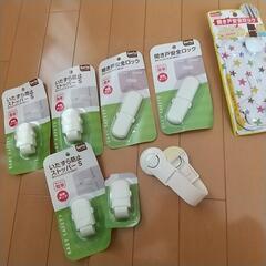 いたずら防止ストッパー