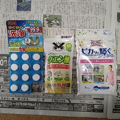 お掃除用の洗剤セットの画像