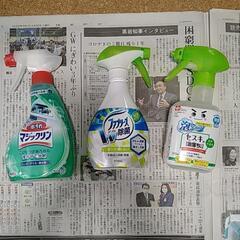お掃除用の洗剤セットの画像