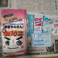 お掃除用の洗剤セットの画像