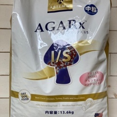 アーテミス アガリスク 中粒 13.6kg