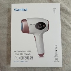 家庭用脱毛器(受け渡し決定しました)