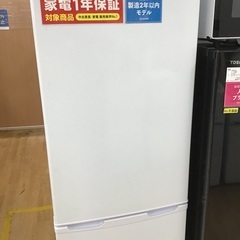【トレファク神戸新長田 】IRIS OHYAMAの2ドア冷蔵庫2022年製です！!【取りに来れる方限定】 トレファク神戸新長田 】IRIS OHYAMAの2ドア冷蔵庫2022年製です