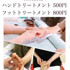 介護アロマケアイベント