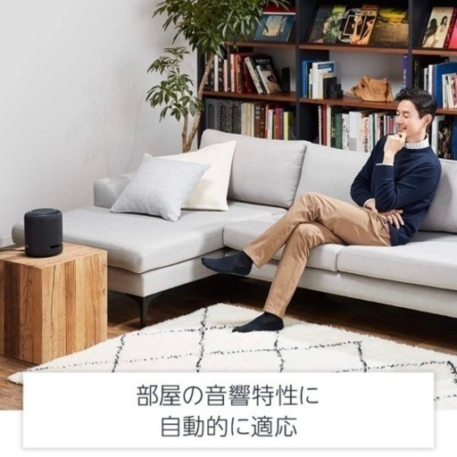 Alexa Echo Studio