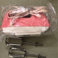 ハンドミキサー中古