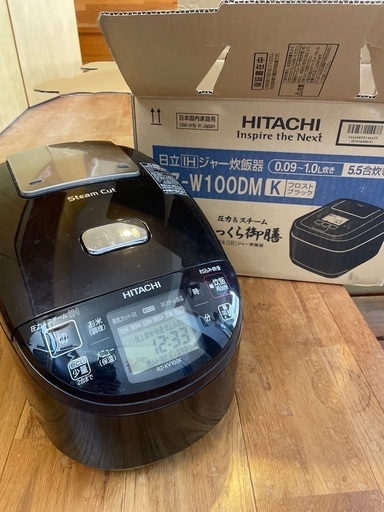 [決まりました】日立製　炊飯器
