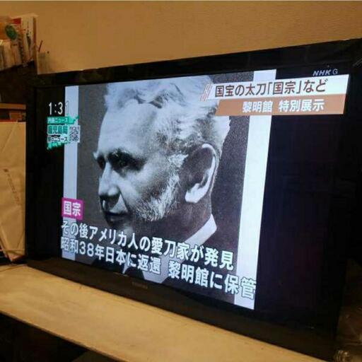 東芝 37V型 フルハイビジョン 液晶 テレビ 37Z2 2011年製 リモコン付 スタンドなし