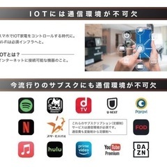 【毎月の負担を減らす】スマホの通信料