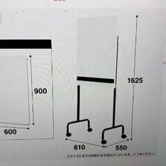 ホワイトボードを差し上げます（引取限定）