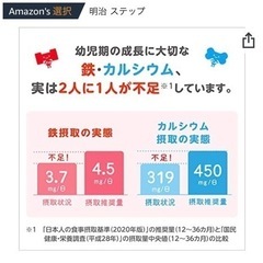 取引者決定【新品】明治ステップ　らくらくキューブ48袋入りの画像