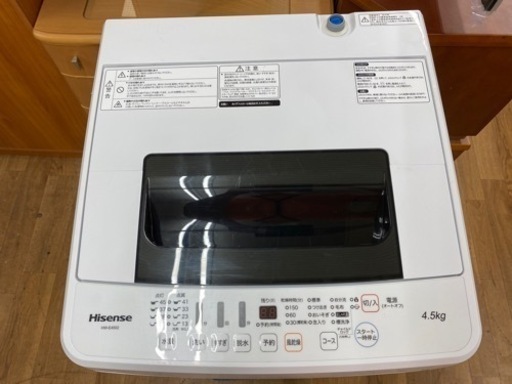 I449 ★ Hisense 洗濯機 （4.5㎏）★ 2018年製 ⭐動作確認済⭐クリーニング済
