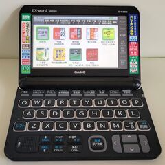 CASIO 電子辞書 Ex-word XD-K4800 訳あり