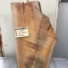 ケヤキ一枚板①の画像