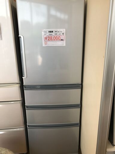 14# 中古冷蔵庫　AQUA　2017年製　AQR-361F　355L