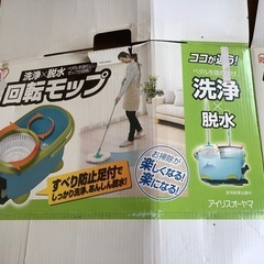 アイリス　回転モップの画像