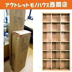 ブックシェルフ NA 書棚 3列 6段 ナチュラル 収納棚 本棚...