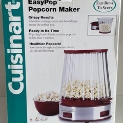 Cuisinart EASY POP ポップコーンメーカー リサ...