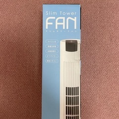 スリムタワーファン 扇風機