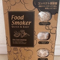 フードスモーカー 燻製器の画像