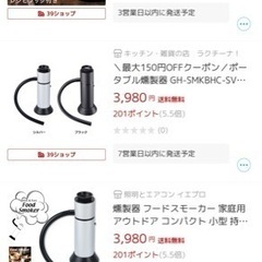 フードスモーカー 燻製器の画像