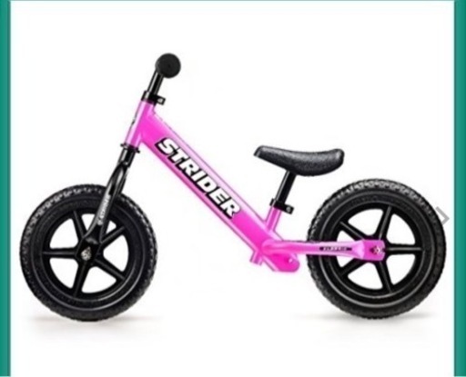 ストライダー　ピンク（新品未開封）