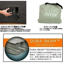 エアーベッド　インテックス　シングルサイズの画像