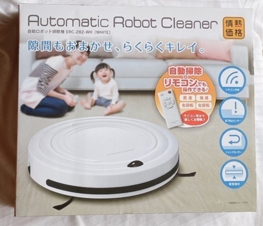 ロボットクリーナー