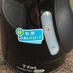 ティファール【ブラック】【1リットル】【蓋外せる】の画像