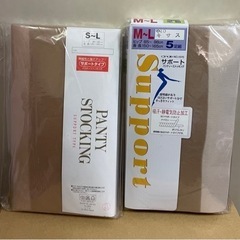 ★値下げしました〜★ ストッキング9足セット