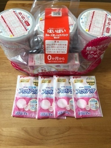 粉ミルク（ハイハイ）＋母乳パッド