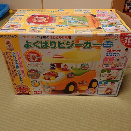 【再募集】アンパンマン よくばりビジーカー