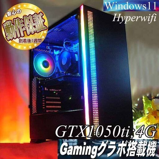 【☆RGB☆メモリー増量中 高FPSゲーミング】フォートナイト、Apex◎現品組み上げ製造番号：0508JPS1