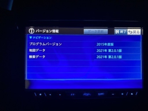 カロッツェリア　サイバーナビ　2021年最新地図&オービス