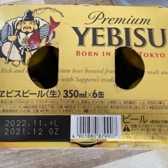 エビスビール　350㎖×6