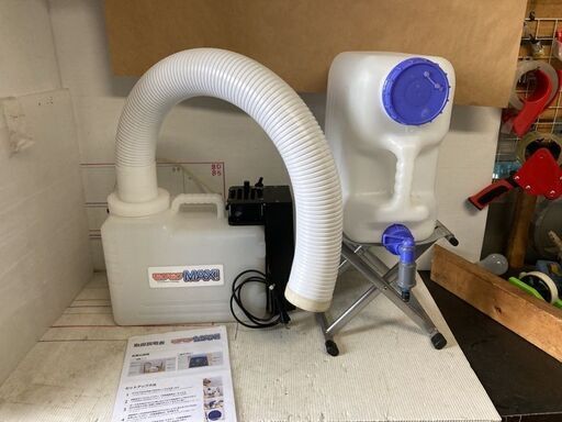 CL3034 モクモクMAX  業務用噴霧器　コロナ対策　空間除菌　空間演出　気化熱冷却　ミスト