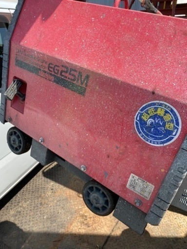 新ダイワ(やまびこ)　ガソリンエンジン発電機　EG25M