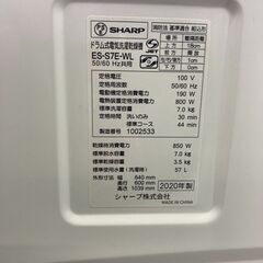 ☆超美品☆ ドラム式洗濯機 シャープ7ｋｇ 2020年製　ES-S7F-WLの画像