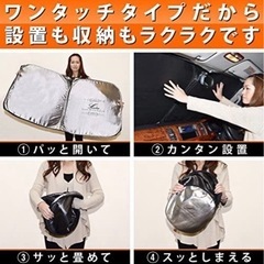 30系 アルファード/ヴェルファイア専用サンシェード 決まりましたの画像