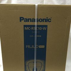 新品 未使用品!! パナソニック Panasonic ロボット掃除機 ルーロミニ ホワイト MC-RSC10-W RULO mini MCRSC10 小型 お掃除ロボット 