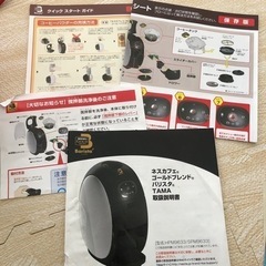 お話し中【差し上げます】ネスカフェ　ゴールドバリスタ　ジャンク品の画像