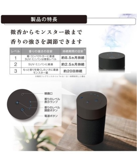カーメイト 車用 芳香剤 ディフューザー 噴霧式 フレグランス ブラング 噴霧式ブラック L10002