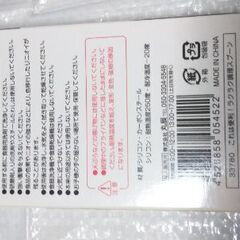 〈新品&未使用〉フライパンが傷つかないシリコン調理スプーンの画像