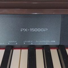 CASIO PRIVIA PX-1500GPの画像