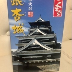 熊本城　置物　焼酎ボトル　銀杏城の画像