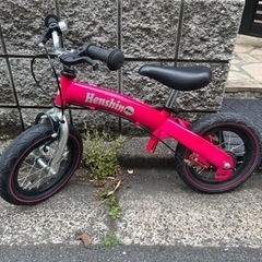 【お取引相手決定済み】へんしんバイク