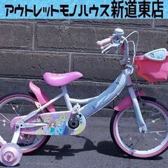 自転車 16インチ 子供用 補助輪付き ピンク ディズニー プリ...