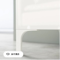 IKEA ベストー　脚の画像
