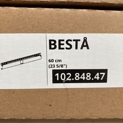 IKEA ベストー　壁掛け　金具の画像