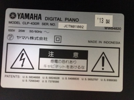i559  YAMAHA clavinova CLP-430R 2013年製　電子ピアノ　ヤマハ　クラビノーバ